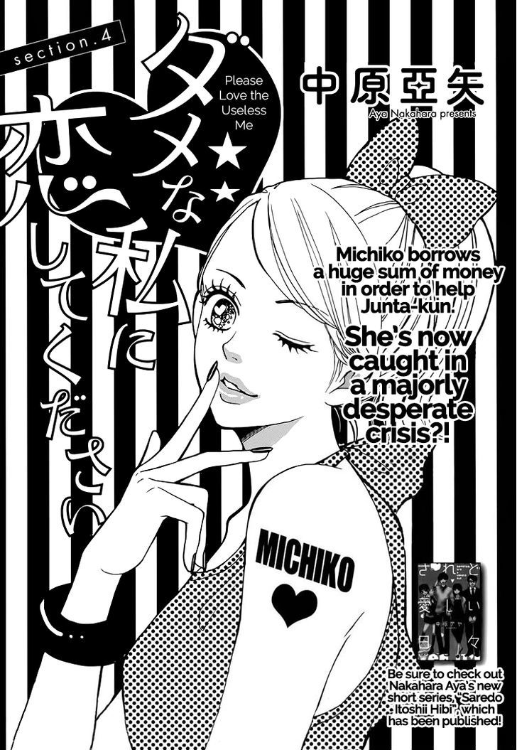 Dame na Watashi ni Koishite Kudasai Chapter 4 page 3 - Chapter 4