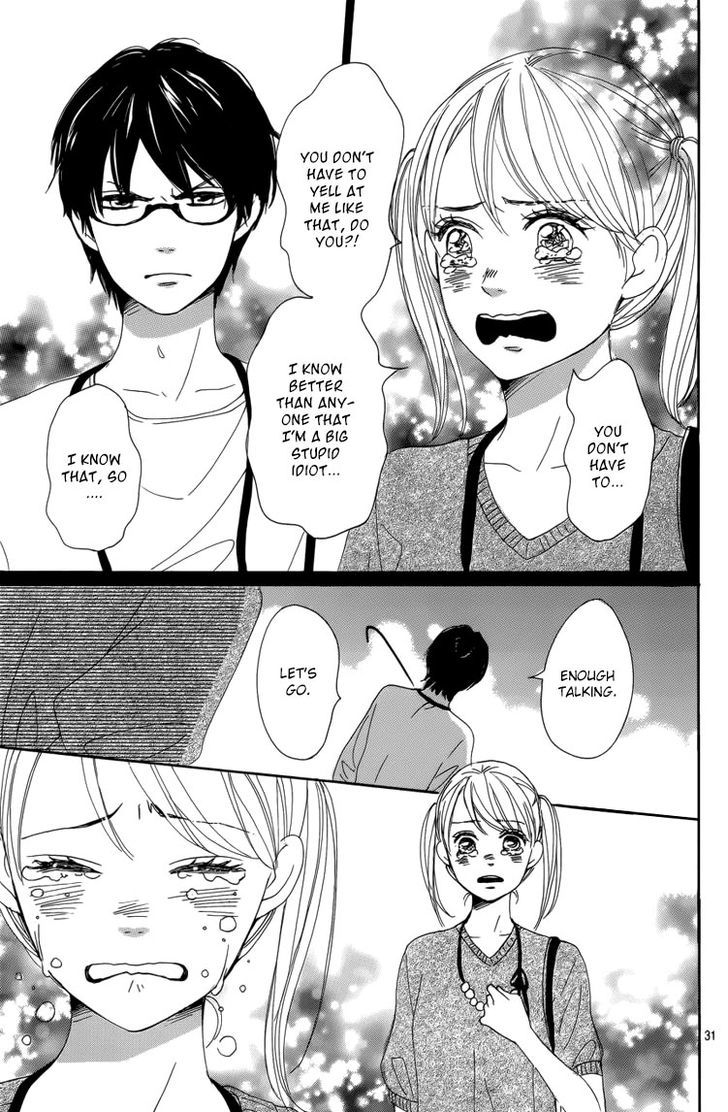 Dame na Watashi ni Koishite Kudasai Chapter 4 page 33 - Chapter 4