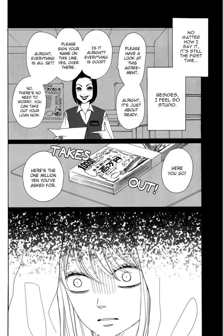 Dame na Watashi ni Koishite Kudasai Chapter 4 page 4 - Chapter 4