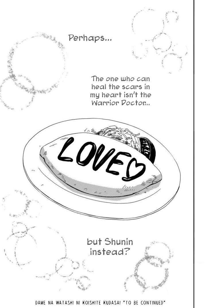 Dame na Watashi ni Koishite Kudasai Chapter 4 page 43 - Chapter 4