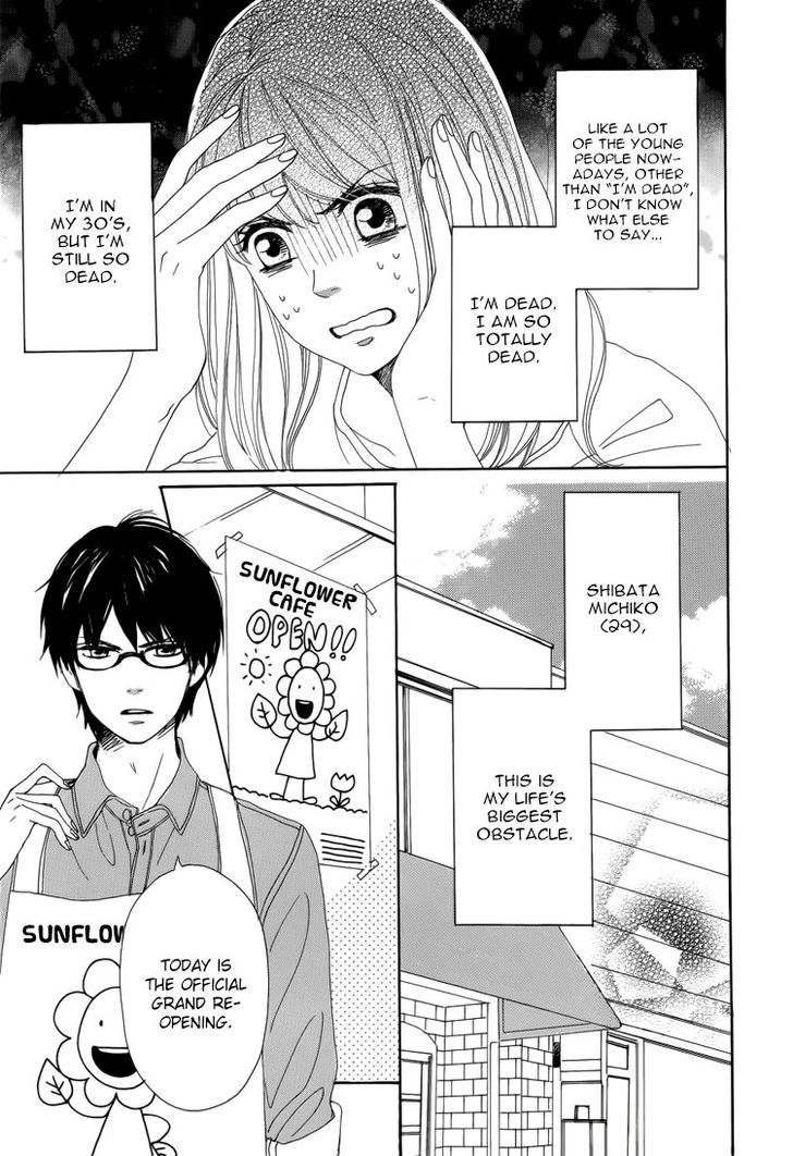 Dame na Watashi ni Koishite Kudasai Chapter 4 page 7 - Chapter 4