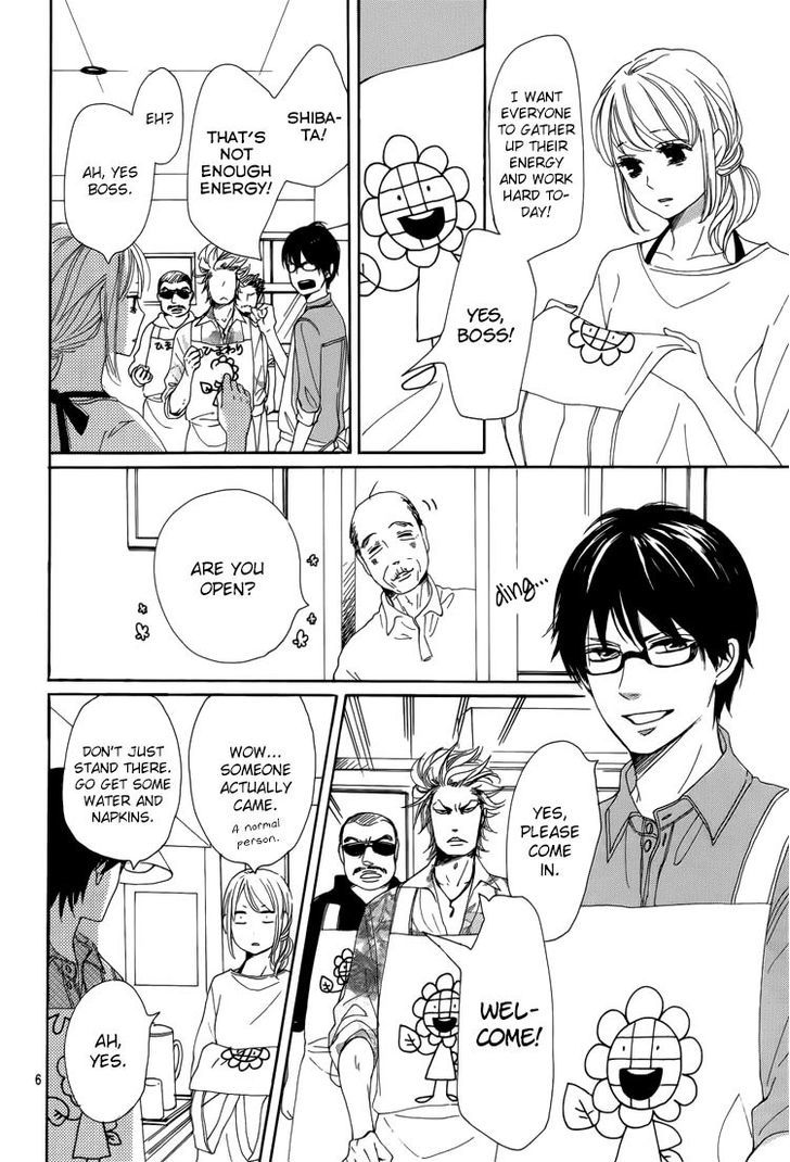 Dame na Watashi ni Koishite Kudasai Chapter 4 page 8 - Chapter 4