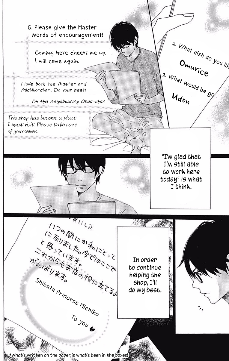 Dame na Watashi ni Koishite Kudasai Chapter 40 page 11 - Chapter 40 [END]