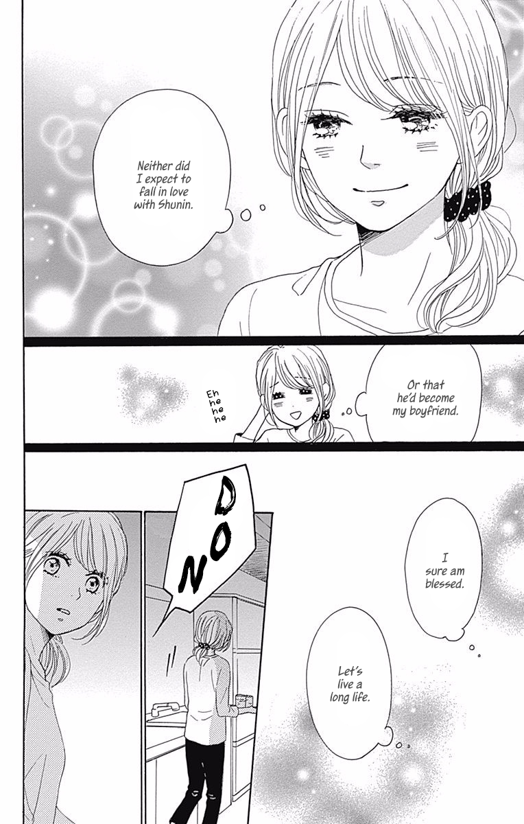 Dame na Watashi ni Koishite Kudasai Chapter 40 page 13 - Chapter 40 [END]