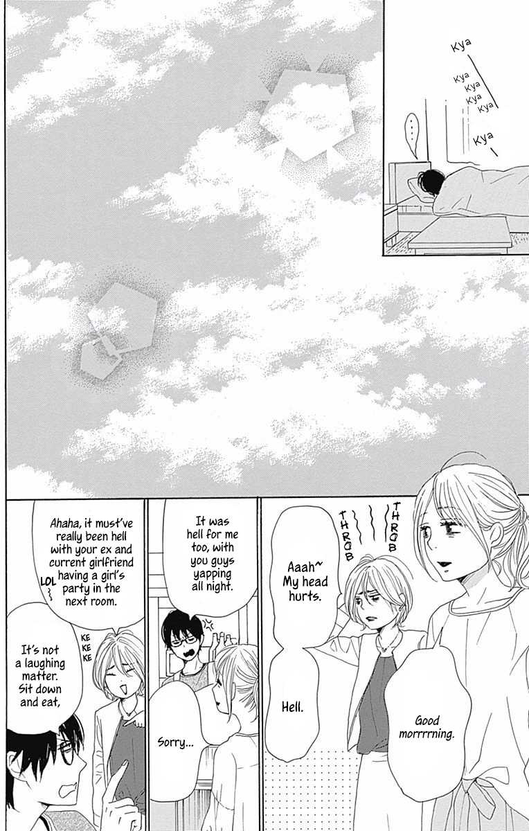Dame na Watashi ni Koishite Kudasai Chapter 40 page 23 - Chapter 40 [END]