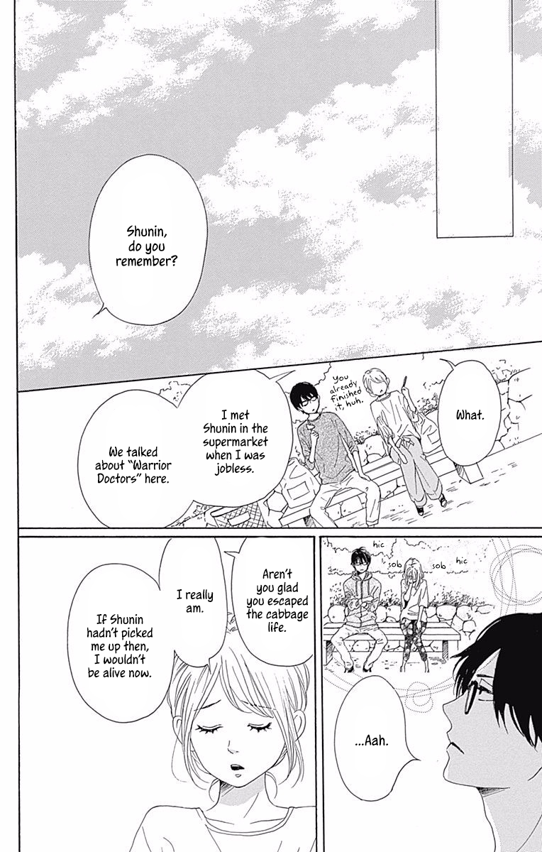 Dame na Watashi ni Koishite Kudasai Chapter 40 page 29 - Chapter 40 [END]