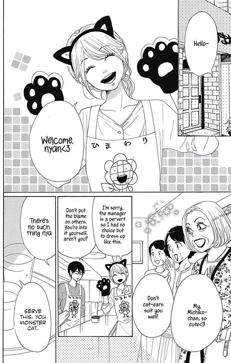 Dame na Watashi ni Koishite Kudasai Chapter 40 page 3 - Chapter 40 [END]