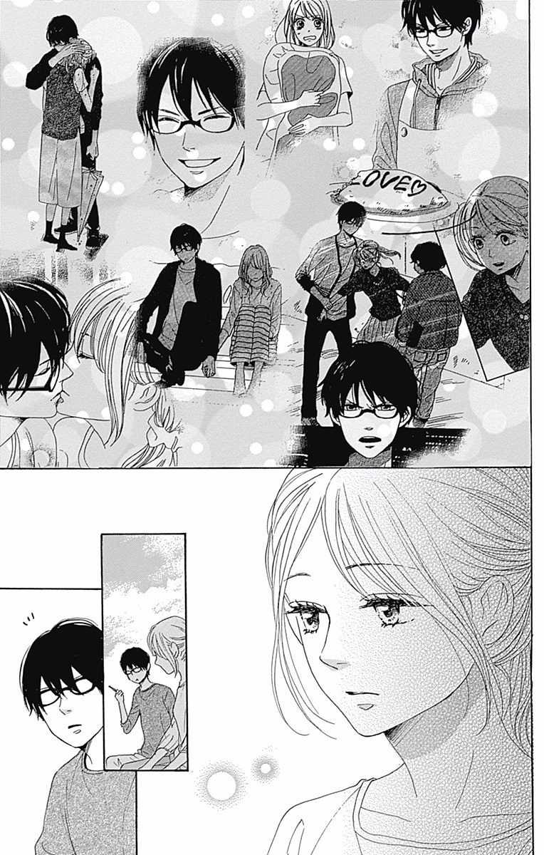 Dame na Watashi ni Koishite Kudasai Chapter 40 page 30 - Chapter 40 [END]