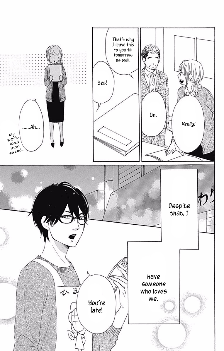 Dame na Watashi ni Koishite Kudasai Chapter 40 page 38 - Chapter 40 [END]