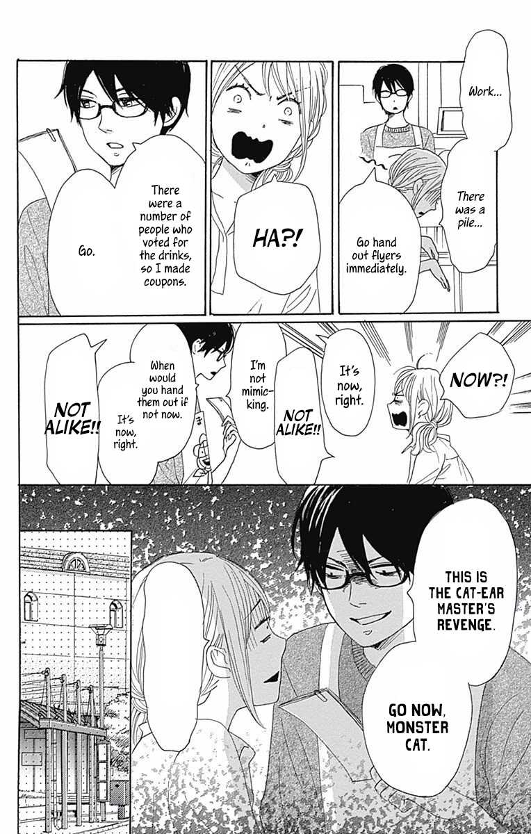 Dame na Watashi ni Koishite Kudasai Chapter 40 page 39 - Chapter 40 [END]