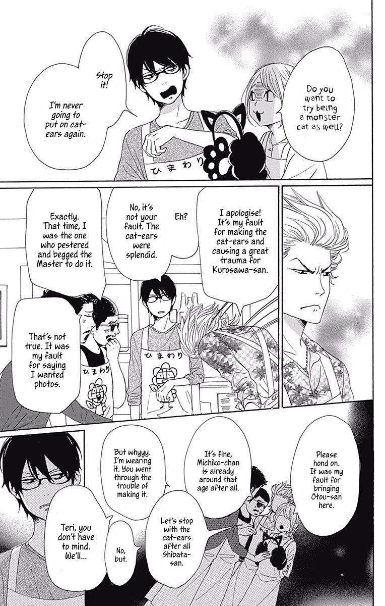 Dame na Watashi ni Koishite Kudasai Chapter 40 page 4 - Chapter 40 [END]