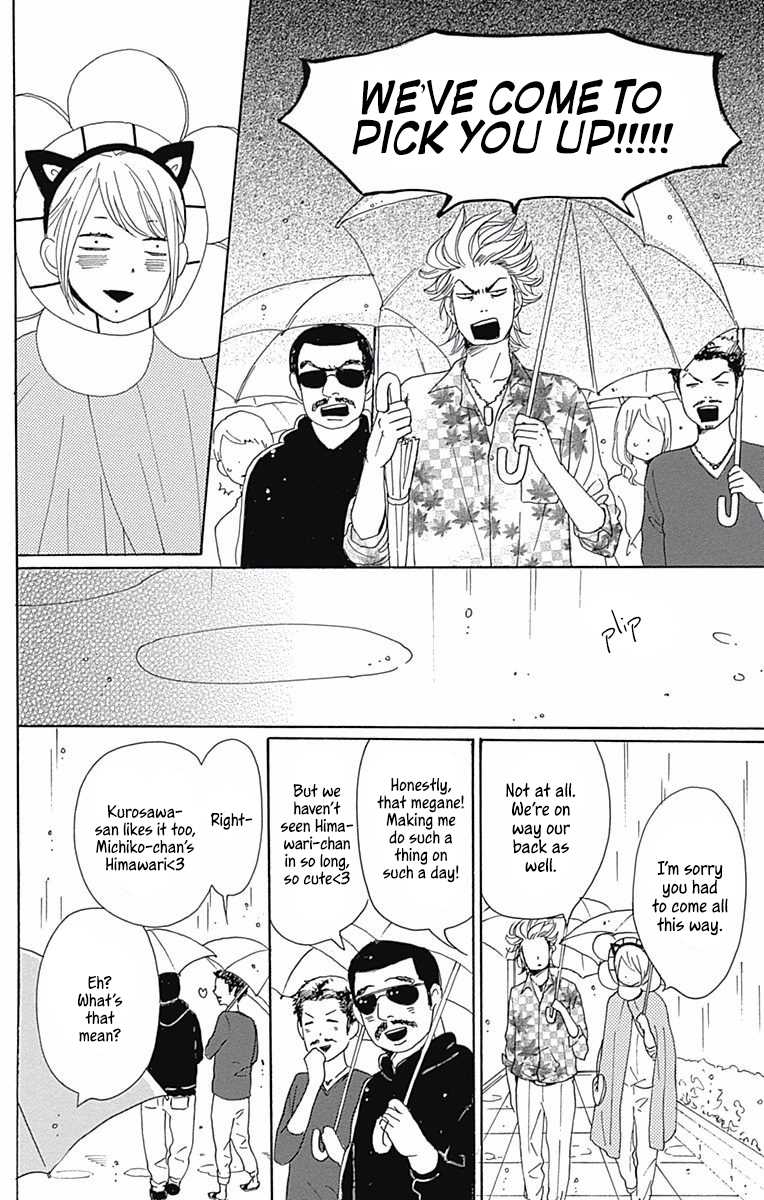 Dame na Watashi ni Koishite Kudasai Chapter 40 page 41 - Chapter 40 [END]