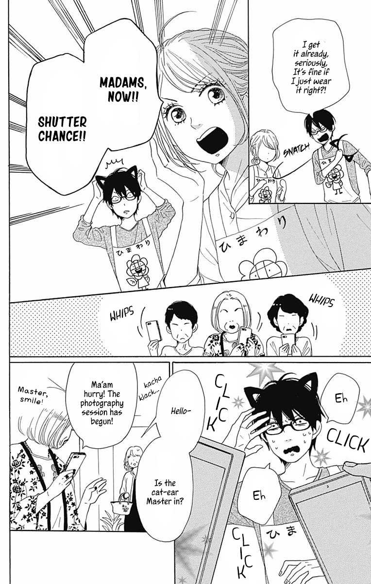 Dame na Watashi ni Koishite Kudasai Chapter 40 page 5 - Chapter 40 [END]