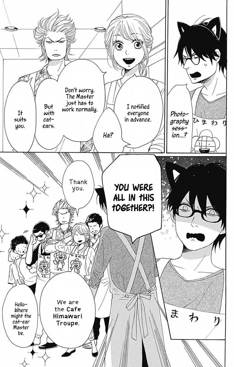 Dame na Watashi ni Koishite Kudasai Chapter 40 page 6 - Chapter 40 [END]