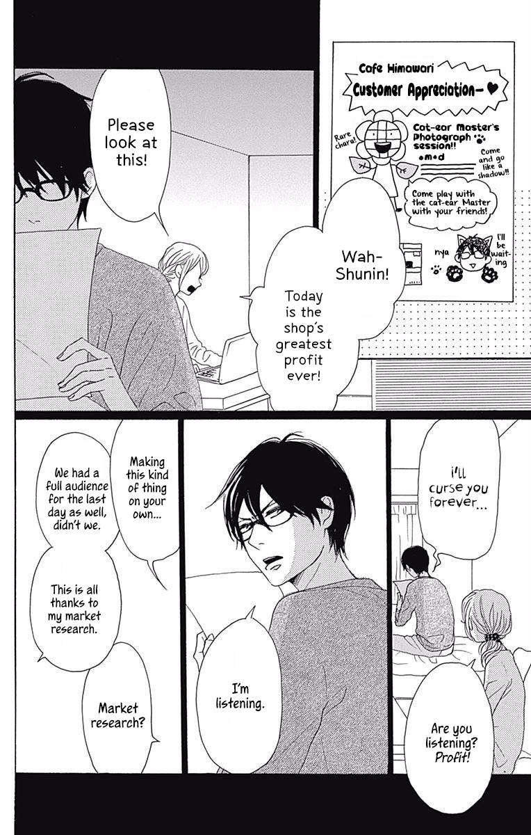 Dame na Watashi ni Koishite Kudasai Chapter 40 page 7 - Chapter 40 [END]