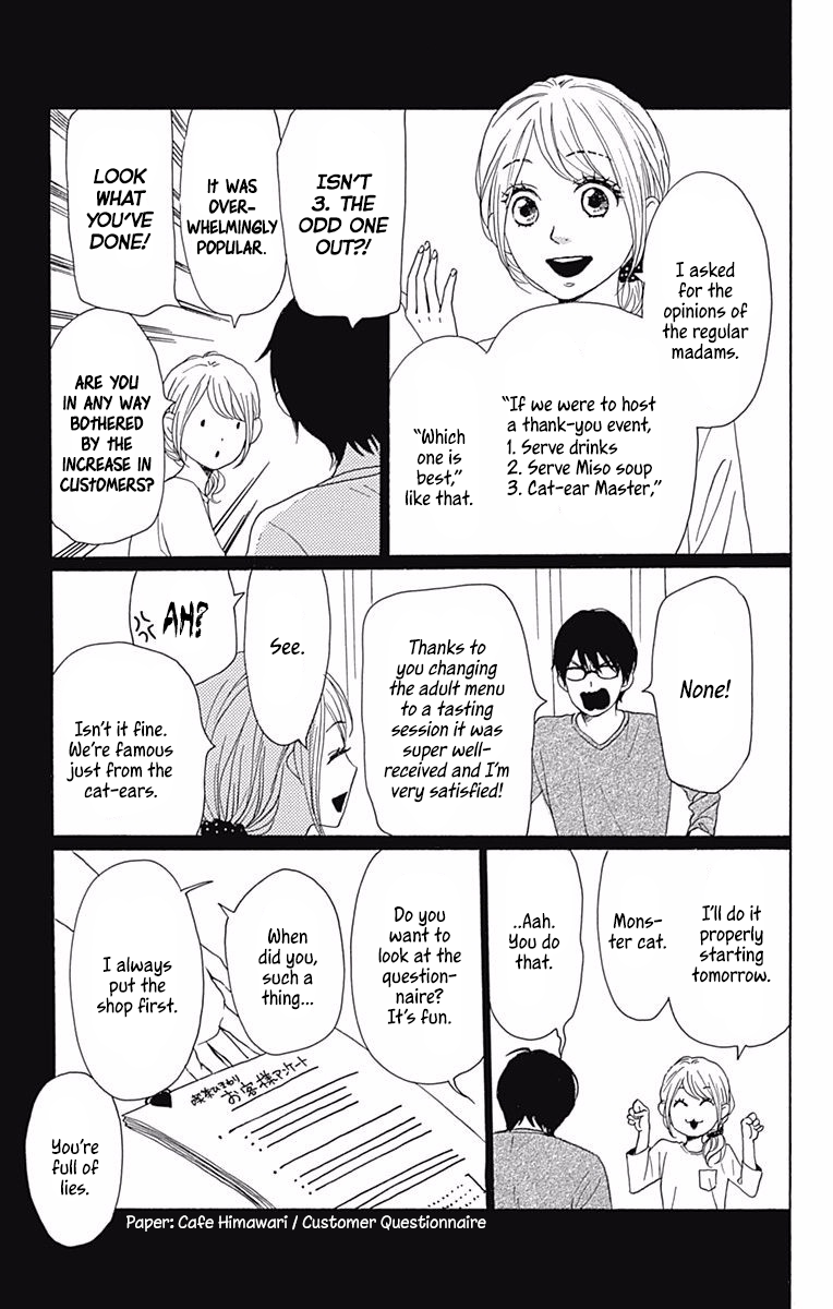 Dame na Watashi ni Koishite Kudasai Chapter 40 page 8 - Chapter 40 [END]