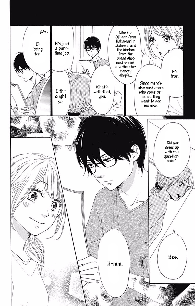 Dame na Watashi ni Koishite Kudasai Chapter 40 page 9 - Chapter 40 [END]