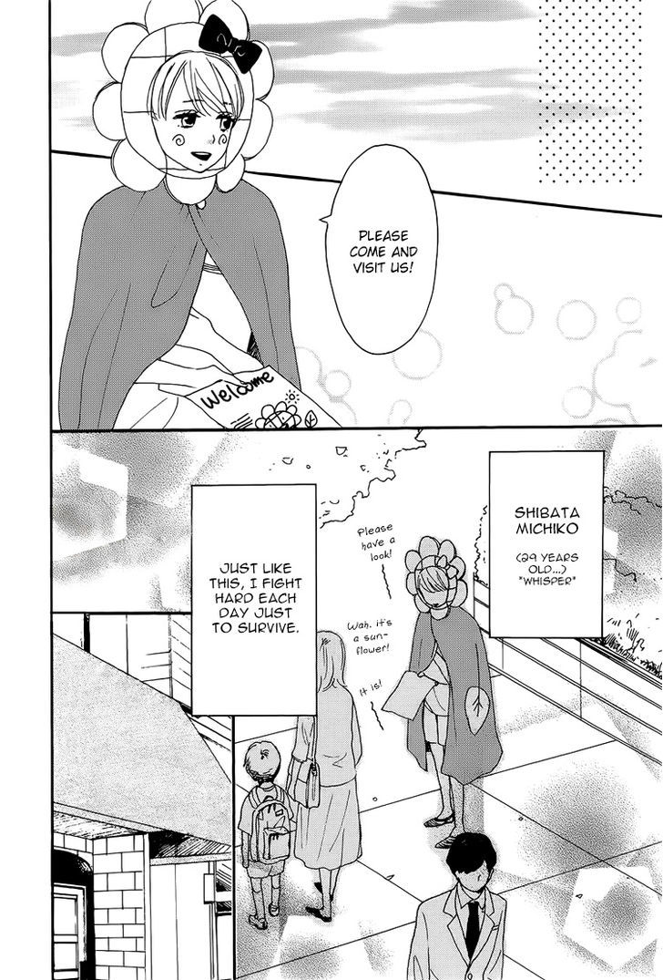 Dame na Watashi ni Koishite Kudasai Chapter 5.5 page 10 - Chapter 5.5