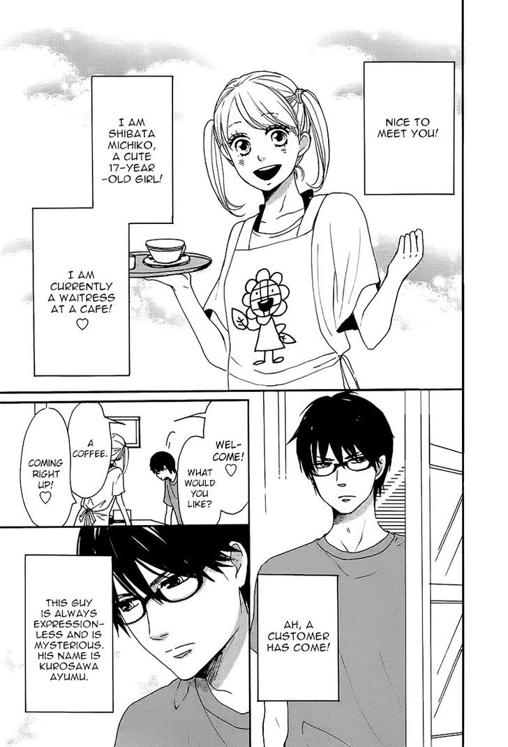 Dame na Watashi ni Koishite Kudasai Chapter 5.5 page 5 - Chapter 5.5