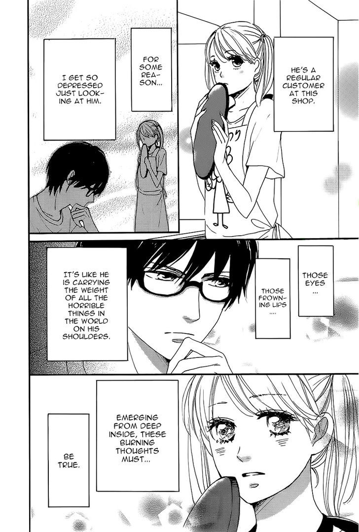 Dame na Watashi ni Koishite Kudasai Chapter 5.5 page 6 - Chapter 5.5