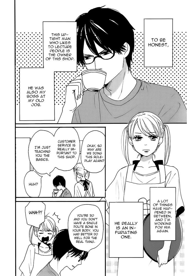 Dame na Watashi ni Koishite Kudasai Chapter 5.5 page 8 - Chapter 5.5