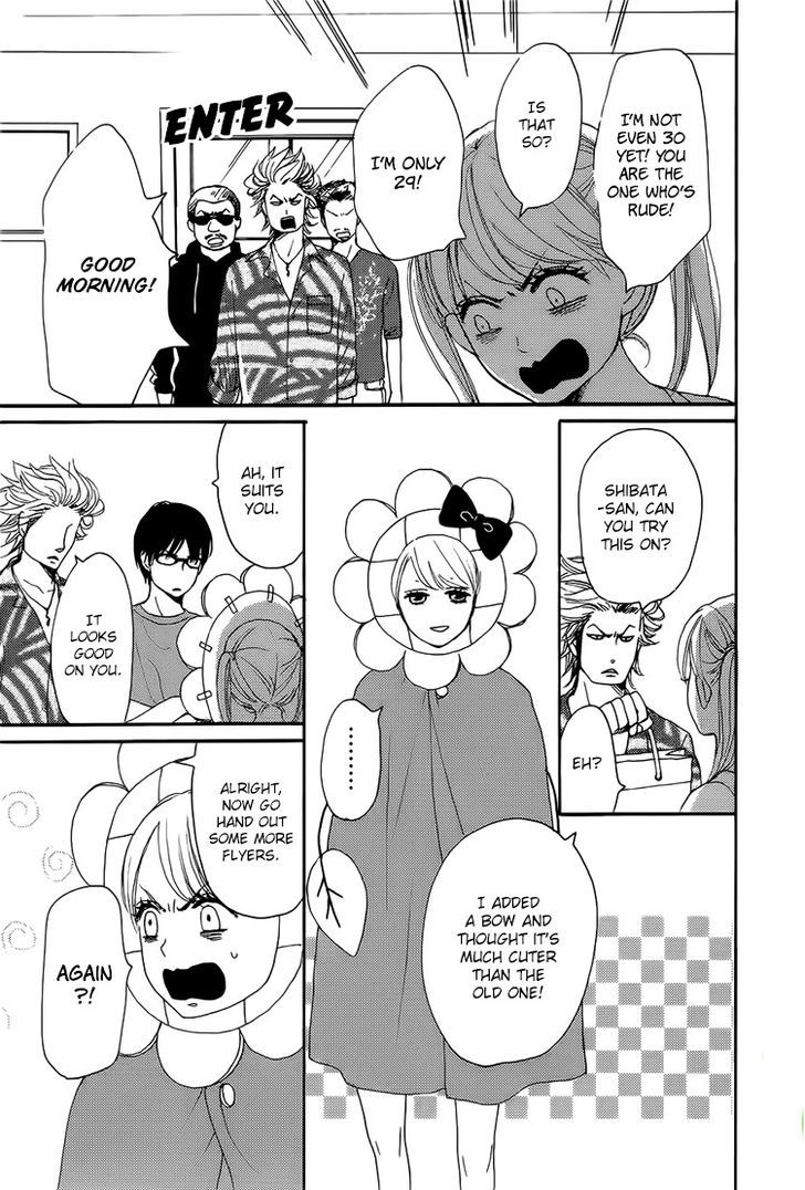 Dame na Watashi ni Koishite Kudasai Chapter 5.5 page 9 - Chapter 5.5