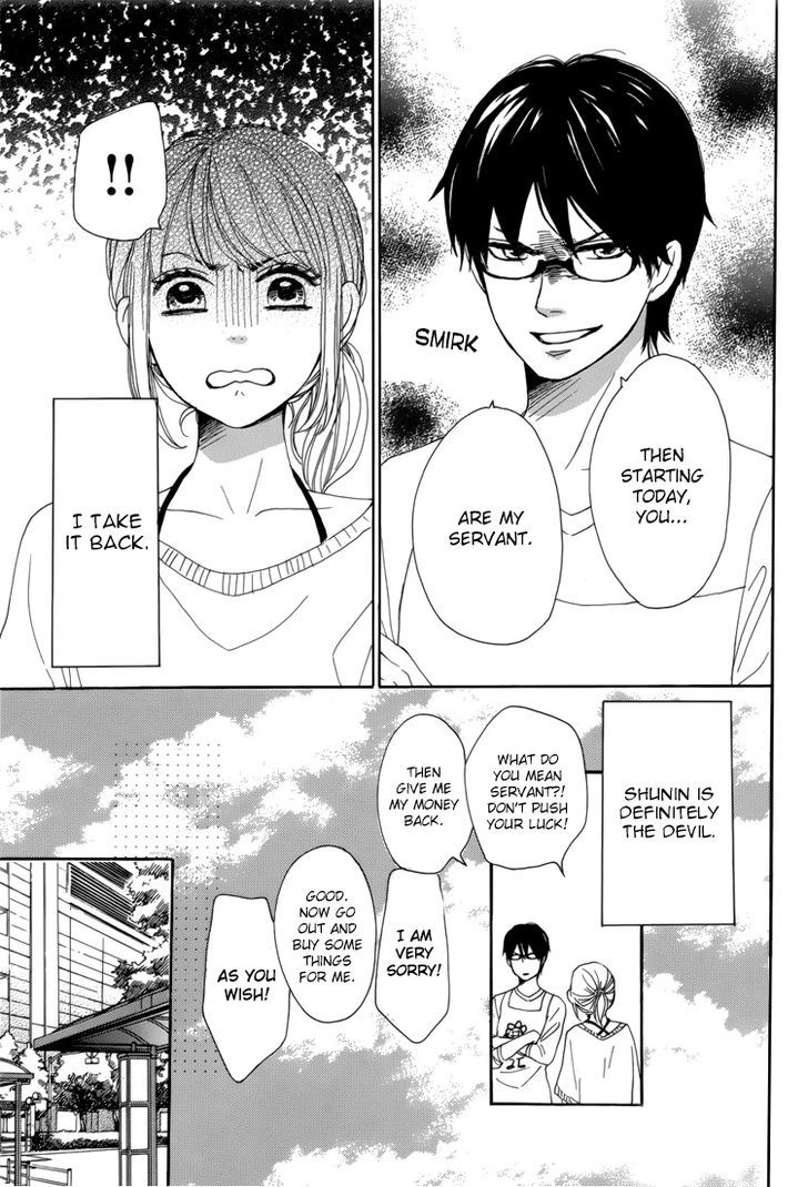 Dame na Watashi ni Koishite Kudasai Chapter 5 page 12 - Chapter 5