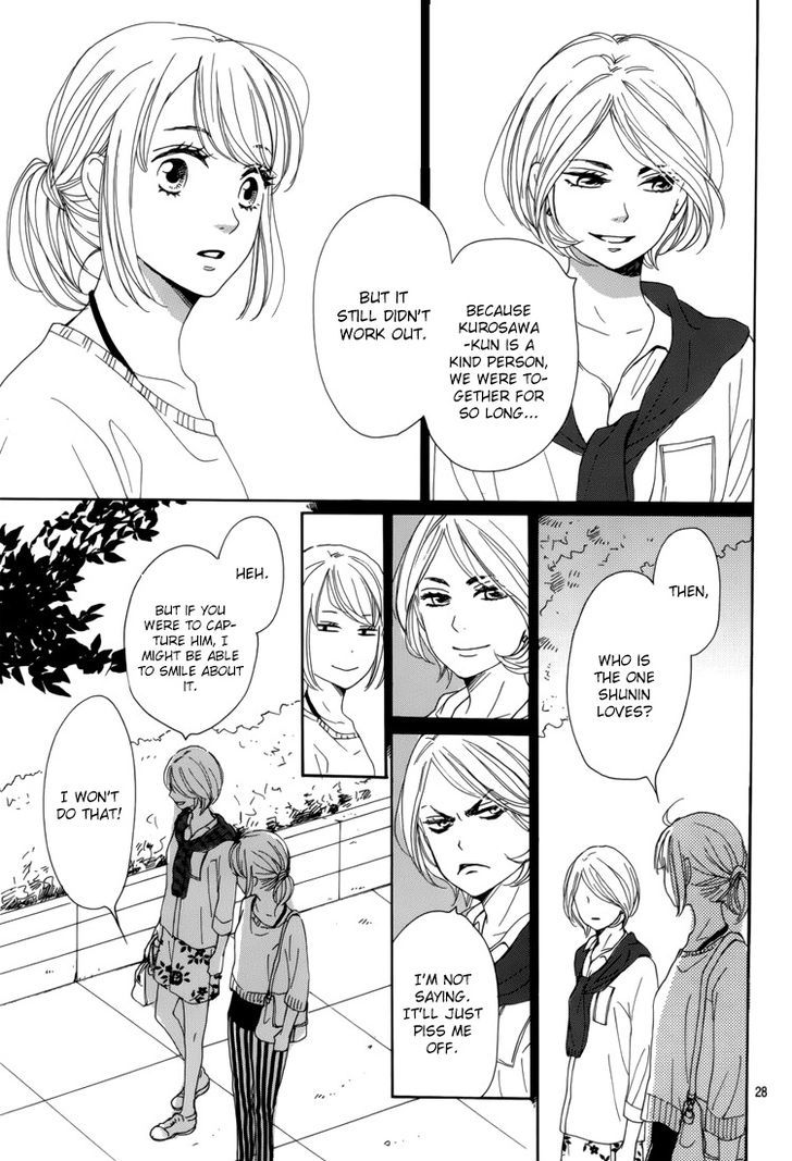 Dame na Watashi ni Koishite Kudasai Chapter 5 page 32 - Chapter 5