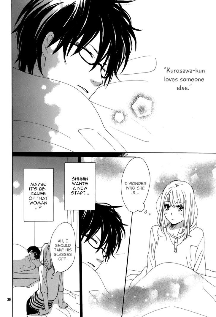 Dame na Watashi ni Koishite Kudasai Chapter 5 page 43 - Chapter 5