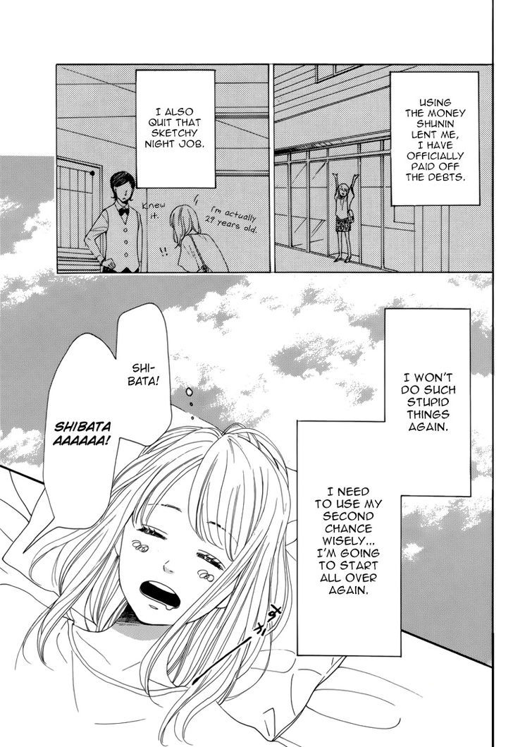 Dame na Watashi ni Koishite Kudasai Chapter 5 page 6 - Chapter 5