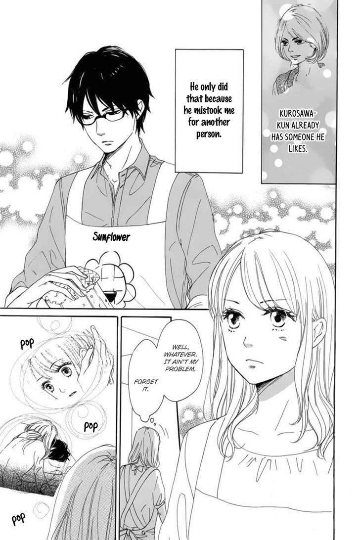Dame na Watashi ni Koishite Kudasai Chapter 6 page 10 - Chapter 6