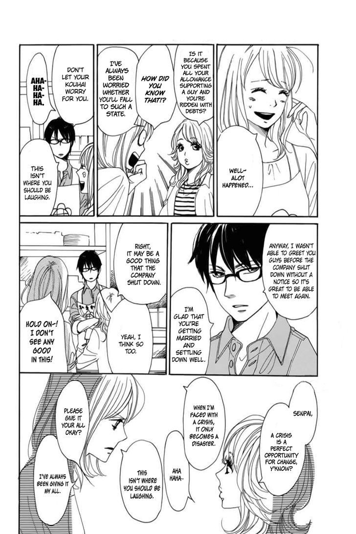 Dame na Watashi ni Koishite Kudasai Chapter 6 page 15 - Chapter 6