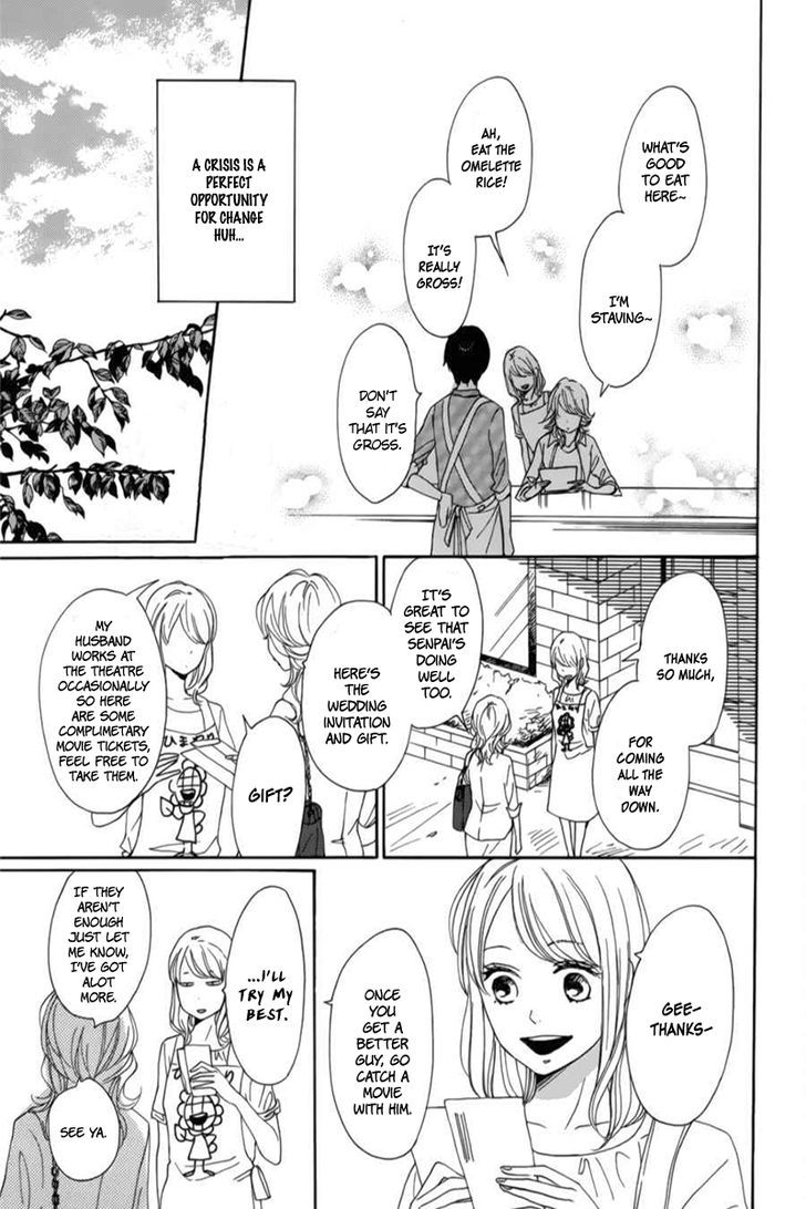 Dame na Watashi ni Koishite Kudasai Chapter 6 page 16 - Chapter 6