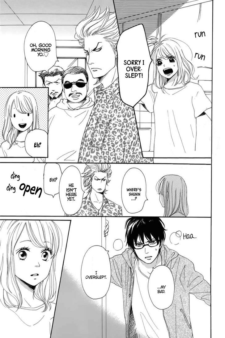 Dame na Watashi ni Koishite Kudasai Chapter 6 page 20 - Chapter 6