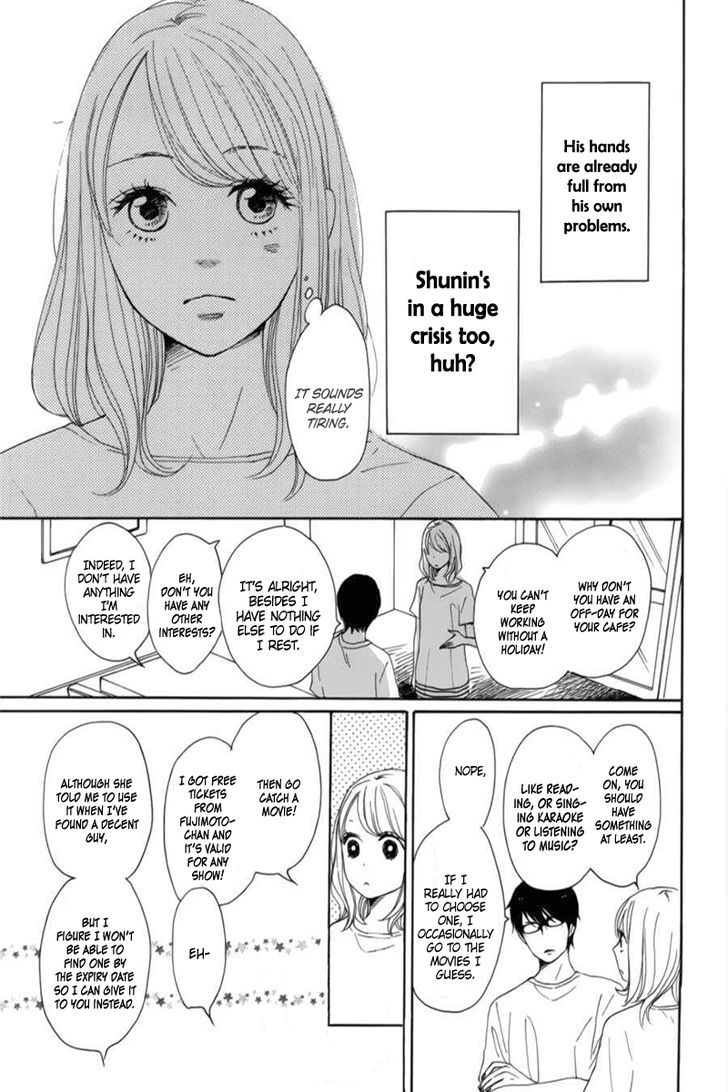 Dame na Watashi ni Koishite Kudasai Chapter 6 page 22 - Chapter 6