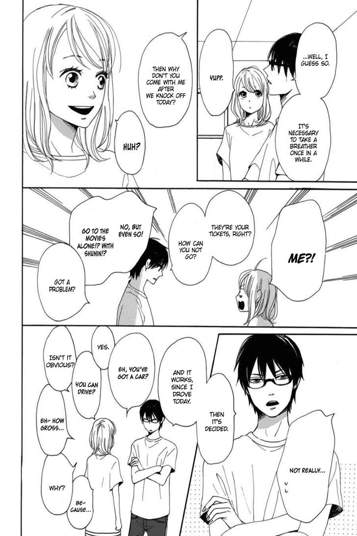Dame na Watashi ni Koishite Kudasai Chapter 6 page 23 - Chapter 6