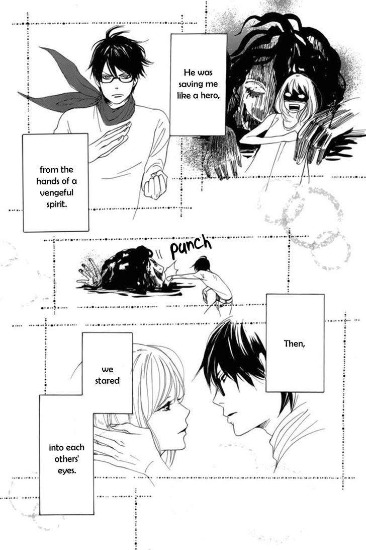 Dame na Watashi ni Koishite Kudasai Chapter 6 page 44 - Chapter 6