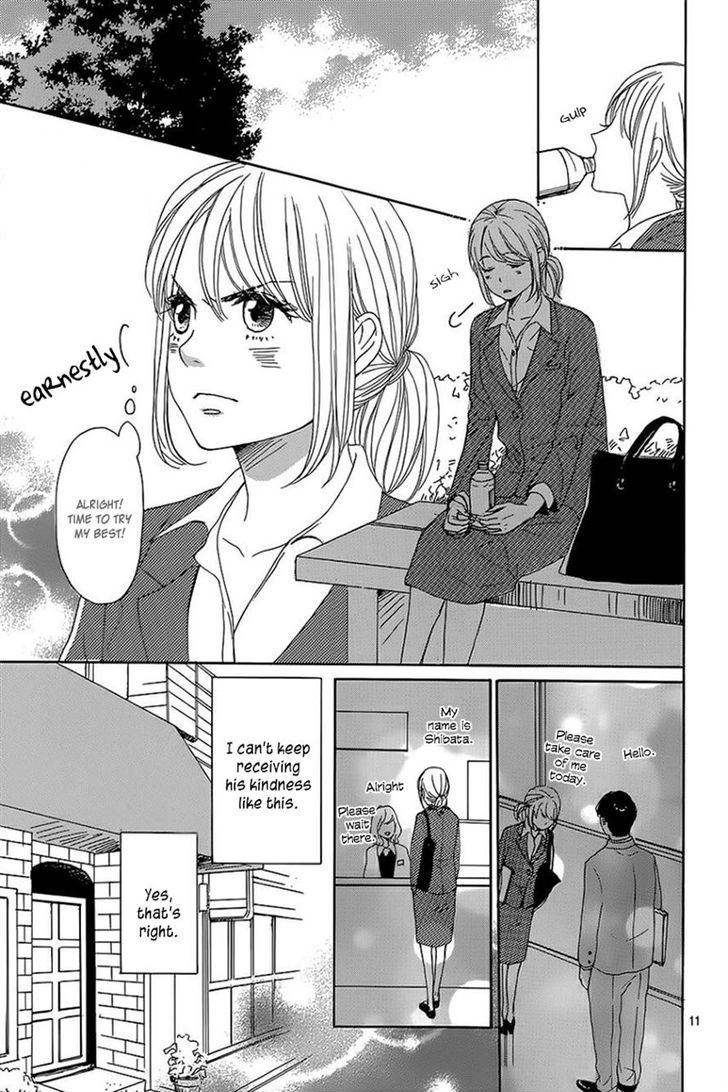 Dame na Watashi ni Koishite Kudasai Chapter 7 page 11 - Chapter 7