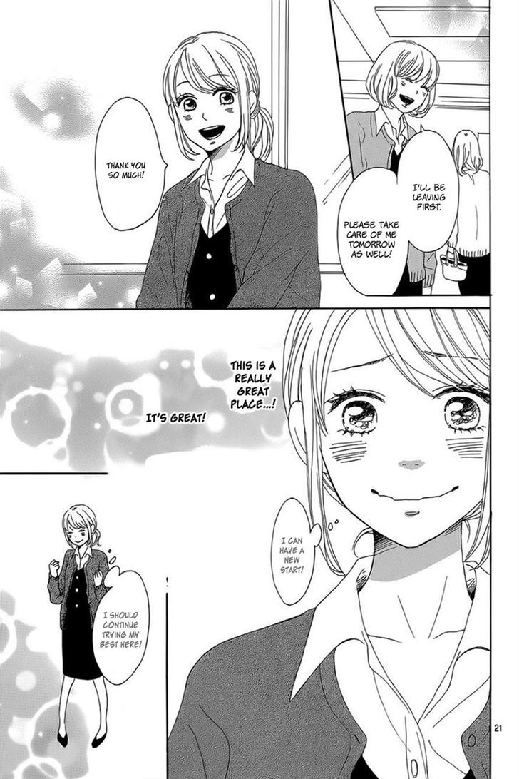 Dame na Watashi ni Koishite Kudasai Chapter 7 page 21 - Chapter 7