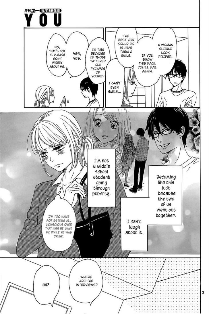 Dame na Watashi ni Koishite Kudasai Chapter 7 page 3 - Chapter 7