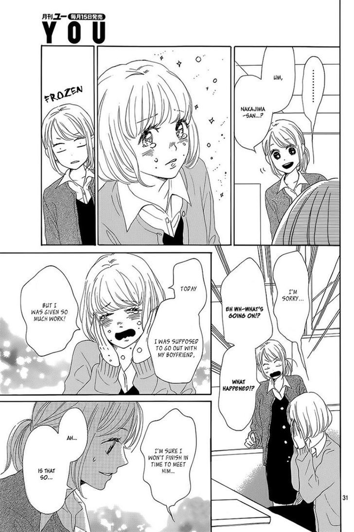 Dame na Watashi ni Koishite Kudasai Chapter 7 page 31 - Chapter 7
