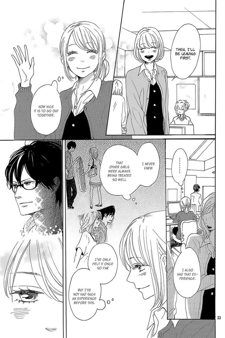 Dame na Watashi ni Koishite Kudasai Chapter 7 page 33 - Chapter 7