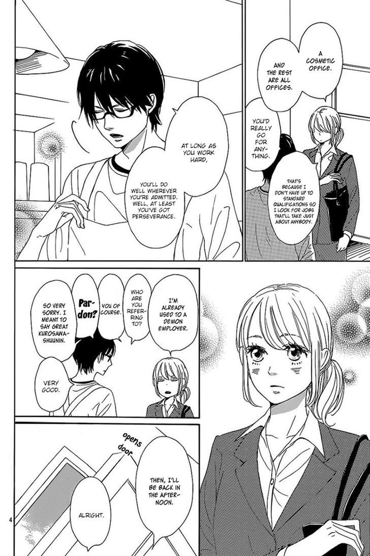 Dame na Watashi ni Koishite Kudasai Chapter 7 page 4 - Chapter 7
