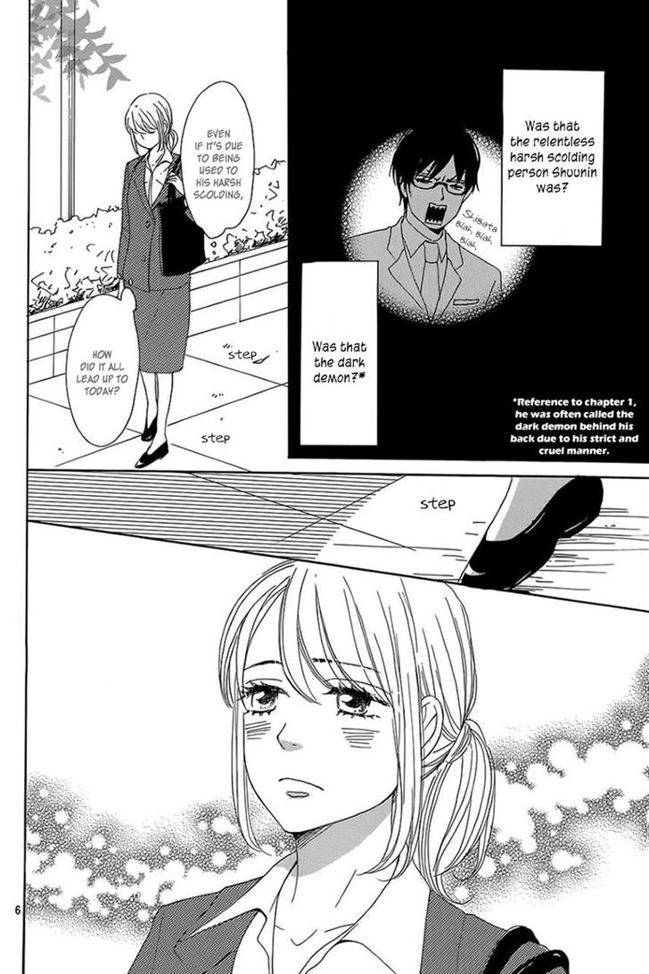 Dame na Watashi ni Koishite Kudasai Chapter 7 page 6 - Chapter 7