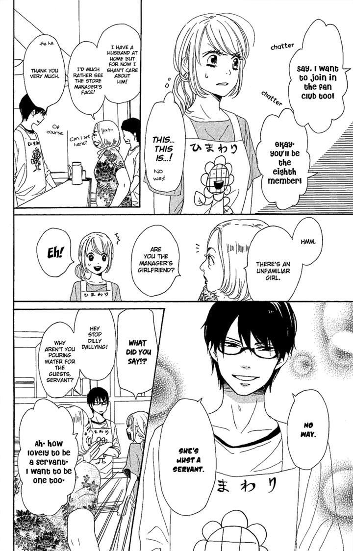 Dame na Watashi ni Koishite Kudasai Chapter 8 page 10 - Chapter 8