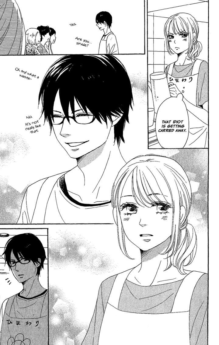 Dame na Watashi ni Koishite Kudasai Chapter 8 page 11 - Chapter 8