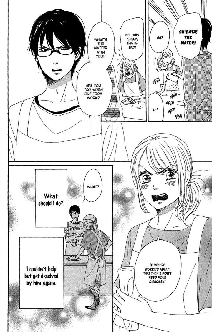 Dame na Watashi ni Koishite Kudasai Chapter 8 page 12 - Chapter 8