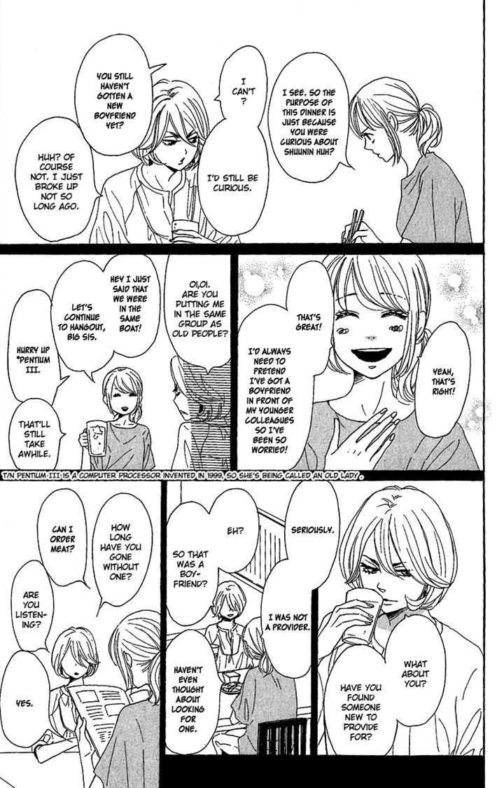 Dame na Watashi ni Koishite Kudasai Chapter 8 page 15 - Chapter 8