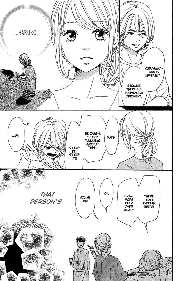 Dame na Watashi ni Koishite Kudasai Chapter 8 page 19 - Chapter 8