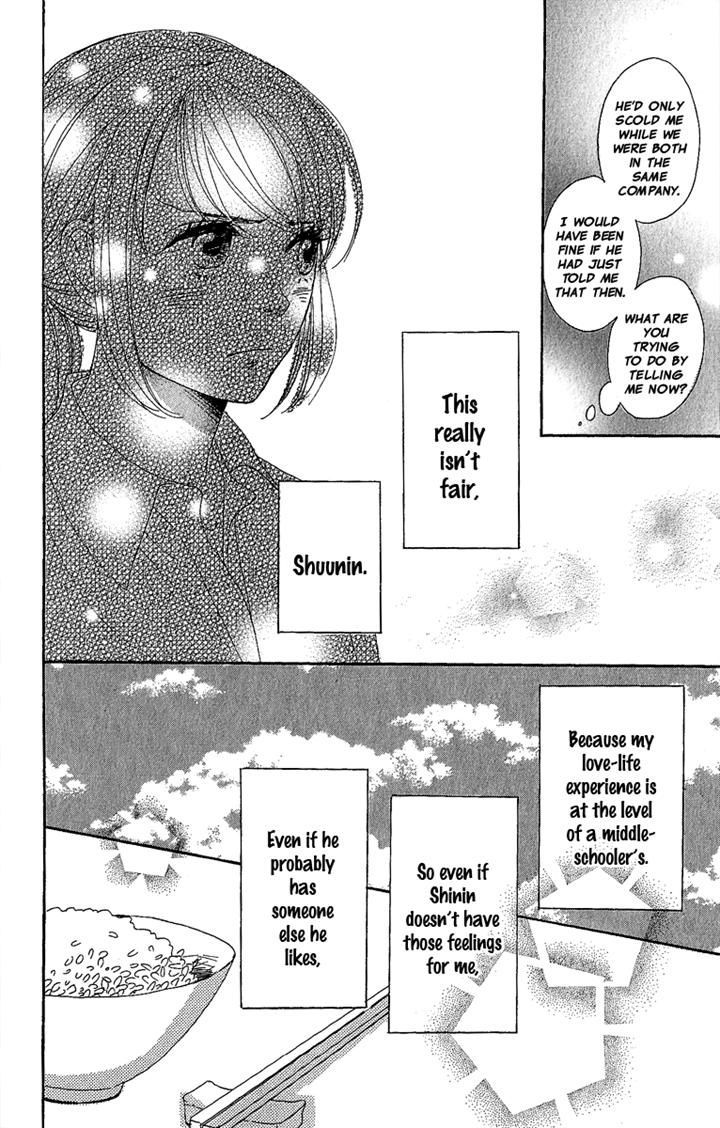 Dame na Watashi ni Koishite Kudasai Chapter 8 page 32 - Chapter 8